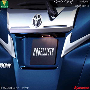 MODELLISTA fX^ obNhAK[jbV bL [~[ M900A/M910A SO[h D2645-52210