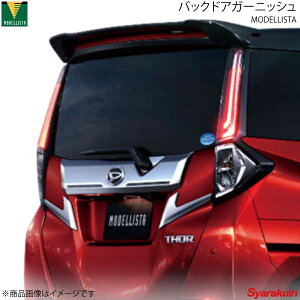 MODELLISTA fX^ obNhAK[jbV bL g[ M900S/M910S S D2645-65010