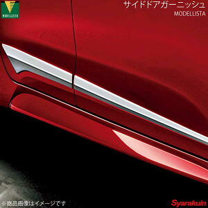 MODELLISTA fX^ TChhAK[jbV bL J[X|[cnCubh ZWE213H SO[h MSD16-12001