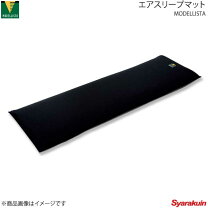 楽天市場】モデリスタ エアスリープマットの通販