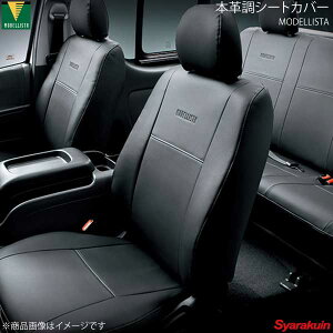 車用シートカバー モデリスタ ハイエースの人気商品・通販・価格比較 