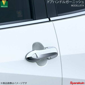 MODELLISTA fX^ hAnhK[jbV bL X/XnCubh MXPH10/MXPA10/KSP210/MXPH15/MXPA15 SO[h MSD16-00001