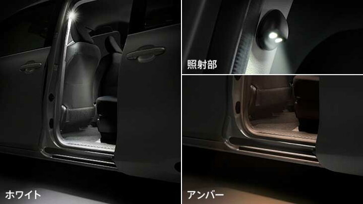 楽天市場】MODELLISTA モデリスタ LEDスマートフットライト ホワイト 