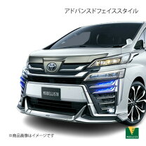 楽天市場】ヴェルファイア モデリスタ フロントスポイラーの通販