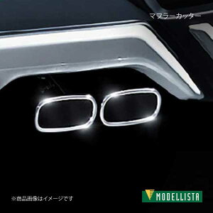 MODELLISTA ���f���X�^ �}�t���[�J�b�^�[ 2WD ���C�Y A200A �S�O���[�h D2173-61510