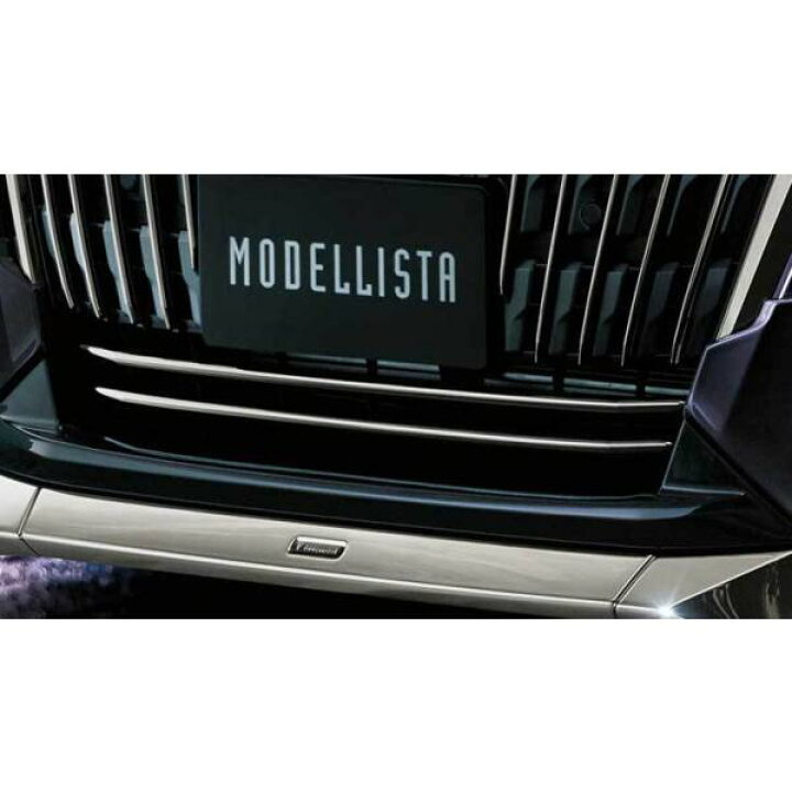 楽天市場】MODELLISTA モデリスタ ロアグリルガーニッシュ スモーク 