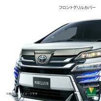 楽天市場】30 ヴェルファイア モデリスタ ヘッドライトガーニッシュの通販