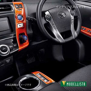 MODELLISTA ���f���X�^ �C���e���A�p�l���Z�b�g 5�l��� �I�����W���^���b�N �v���E�X�� ZVW41W/ZVW40W GR-SPORT���� D2551-47420