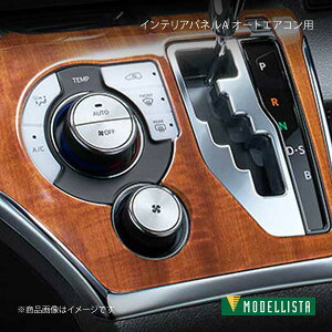 MODELLISTA fX^ CeAplA I[gGARp sAmubN×bL VG^nCubh NHP170G FUNBASE X/X D2551-48620