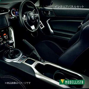 MODELLISTA ���f���X�^ �C���e���A�p�l���Z�b�g �w�A���C���� 86 ZN6 GR/GR-S/G���� D2551-51210