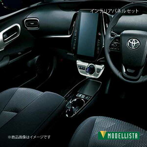 MODELLISTA ���f���X�^ �C���e���A�p�l���Z�b�g �w�A���C����×���b�L�� �v���E�XPHV ZVW52 GR-SPORT���� D2551-51520