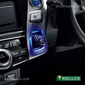 MODELLISTA ���f���X�^ �t�@���N�V���i��LED �v���E�X�� ZVW41W/ZVW40W GR-SPORT���� D2588-42310