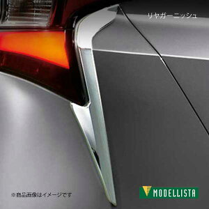 MODELLISTA fX^ K[jbV bL vEX ZVW51/ZVW55 SO[h D2616-59710