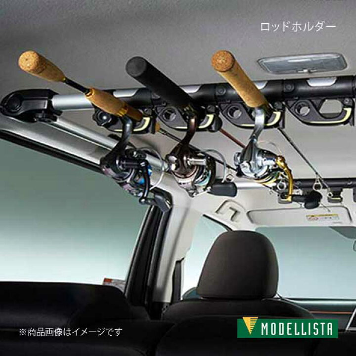 楽天市場】MODELLISTA モデリスタ ロッドホルダー シエンタ NSP170G 