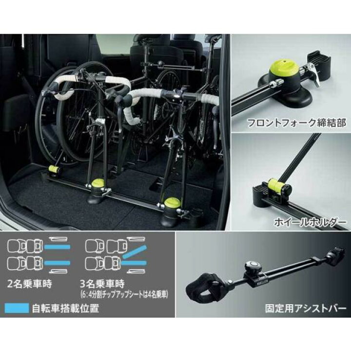楽天市場】MODELLISTA モデリスタ サイクルホルダー エスクァイア 