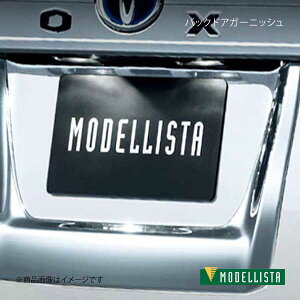 MODELLISTA fX^ obNhAK[jbV bL HNV[ ZRR80W/ZRR85W GR SPORT D2645-43910