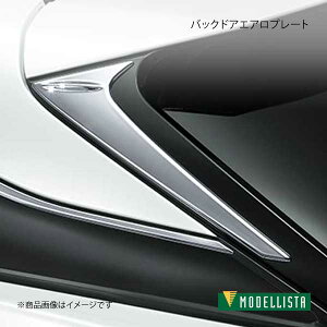 MODELLISTA fX^ obNhAGAv[g bL RX300/RX450h AGL20W/AGL25W/GYL20W/GYL25W RX450hL D2645-48810