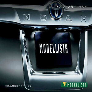 MODELLISTA fX^ obNhAK[jbV(X[NbL) X[NbL mA ZRR80W/ZRR80G/ZRR85W/ZRR85G SigW×B3h D2645-55220