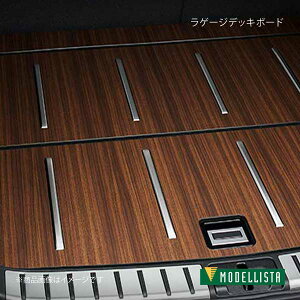 MODELLISTA ���f���X�^ ���Q�[�W�f�b�L�{�[�h �E�H�[���i�b�g�� RX300/RX450h AGL20W/AGL25W/GYL20W/GYL25W RX450hL���� D2647-60710