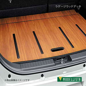 MODELLISTA ���f���X�^ ���Q�[�W�E�b�h�f�b�L ���C�Y A200A/A210A �S�O���[�h D2647-61510