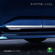 楽天市場】モデリスタ サイドドアガーニッシュの通販 