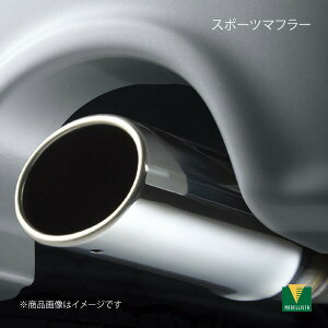 MODELLISTA モデリスタ スポーツマフラー 2TR ハイエース TRH211K/TRH216K 全グレード MSB53-26002