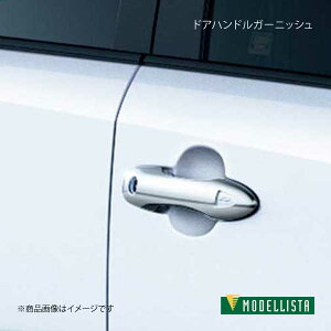 MODELLISTA fX^ hAnhK[jbV bL J[c[O MZEA17W/ZWE215W/ZWE219W MSD16-00001