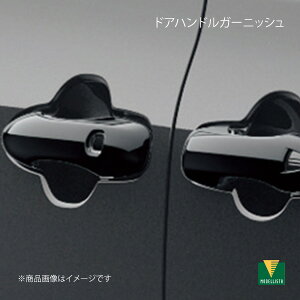 MODELLISTA モデリスタ ドアハンドルガーニッシュ グロスブラック シエンタ/シエンタハイブリッド MXPC10G/MXPL10G/MXPL15G MSD16-00003