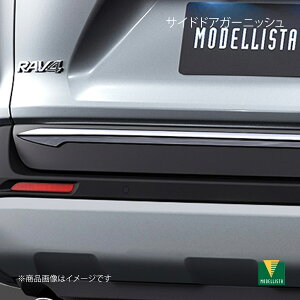 MODELLISTA fX^ obNhAK[jbV bL RAV4 MXAA52/MXAA54/AXAH52/AXAH54/AXAP54 MSD16-42001