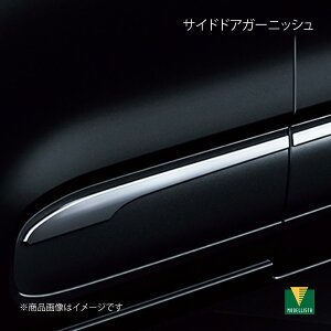 MODELLISTA モデリスタ サイドドアガーニッシュ メッキ シエンタ/シエンタハイブリッド MXPC10G/MXPL10G/MXPL15G MSD16-52003