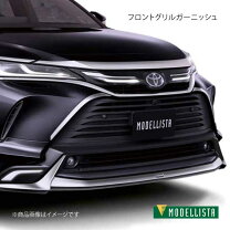 楽天市場】ハリアー モデリスタ フロントグリル（外装・エアロパーツ 