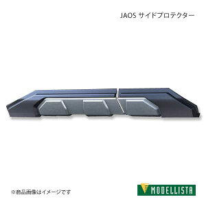 MODELLISTA fX^ JAOS TChveN^[ RAV4 MXAA52/MXAA54 SO[h MSD44-42003