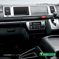 楽天市場】ハイエース インテリアパネル 黒木目（内装パーツ｜パーツ 