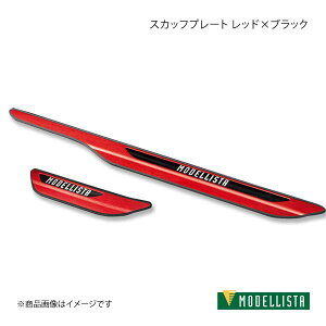 MODELLISTA fX^ XJbtv[g bh×ubNGu J[ ZRE212/NRE210 SO[h MSD51-12002