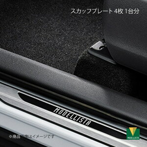 MODELLISTA fX^ XJbtv[g 1䕪 4Zbg J[NX ZSG10/ZVG11/ZVG15 MSD51-16001