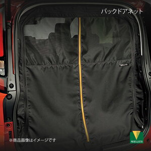 MODELLISTA モデリスタ バックドアネット シエンタ/シエンタハイブリッド MXPC10G/MXPL10G/MXPL15G MSD56-52002