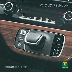 MODELLISTA モデリスタ インテリアパネルセット 茶木目調 アクア MXPK11/MXPK16 MSD93-52001