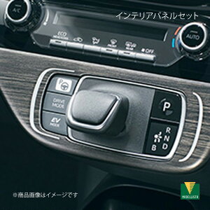 MODELLISTA モデリスタ インテリアパネルセット 黒木目調 アクア MXPK11/MXPK16 MSD93-52002