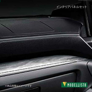 MODELLISTA ���f���X�^ �C���e���A�p�l���Z�b�g �`�^�j�E���O���C��×���b�L�� ���C�Y A200A/A210A �S�O���[�h MSD93-B1002