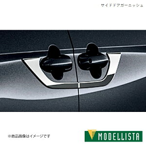 MODELLISTA/fX^ TChhAK[jbV bL HNV[nCubh ZWR90W S MSD16-28002