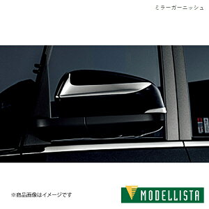 MODELLISTA/fX^ ~[K[jbV HNV[ MZRA90W S MSD29-16001