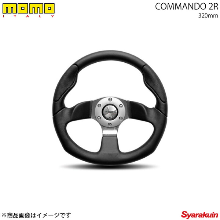 楽天市場】MOMO モモ ステアリング COMMANDO 2R 320mm : 車高調 カー  