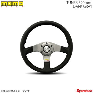 MOMO  XeAO TUNER 320mm _[NOCX|[N