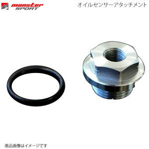 MONSTER SPORT X^[X|[c ICZT[A^b`g XCtgX|[c ZC32S 165110-4850M