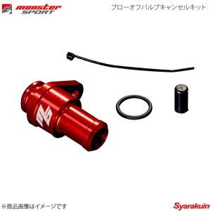 MONSTER SPORT X^[X|[c u[ItouLZLbg Ag[NX HA36S 15.12`(1^`j R06A ^[{ 239501-7350M