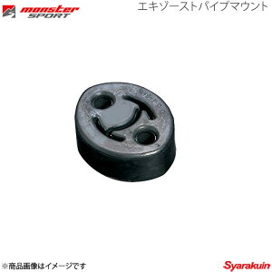 MONSTER SPORT X^[X|[c GL][XgpCv}EgPi XCtg ZC11S/21S/71S/ZD11S/21S }t[TCT[p1䕪 dx70° 249100-0000M×3