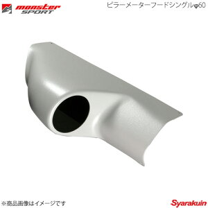 MONSTER SPORT X^[X|[c s[[^[t[hVO60 T[G{[V7 8 8MR 9 W 9MR CT9A CT9W 3JPM15