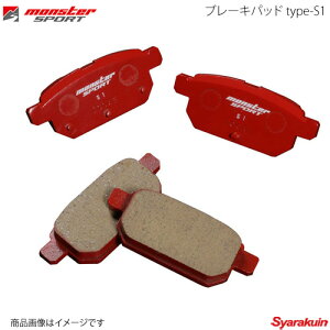 MONSTER SPORT X^[X|[c  u[Lpbh type-S1 XCtgX|[c ZC33S 17.09` - 412140-7650M