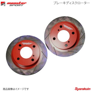 MONSTER SPORT X^[X|[c u[LfBXN[^[ GuCS DA64W 05.08`15.01(1^`6^j 2WD 4WD K6A ^[{ 431300-3800M