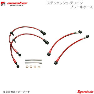 MONSTER SPORT X^[X|[c XebVEetu[Lz[X Ag[NX HA36S 15.12`18.11(1^) 4WD 470561-7320M